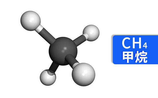 非甲烷总烃标气-甲烷