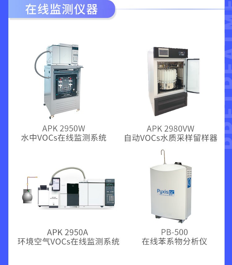 青岛环控助力高校科研设备升级