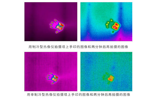 红外制冷型与非制冷型区别