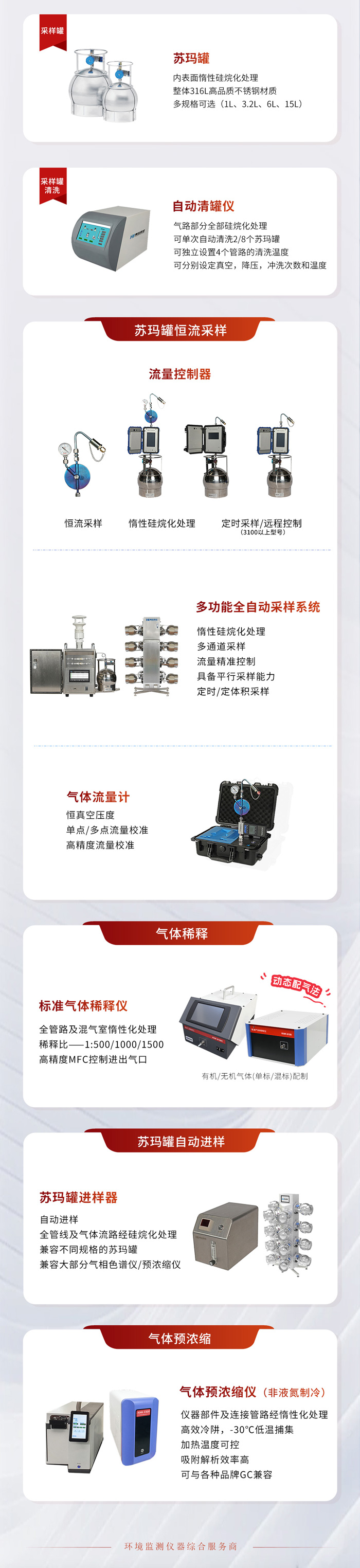 1776149057285102.jpg 1444-2026苏玛罐_02.jpg