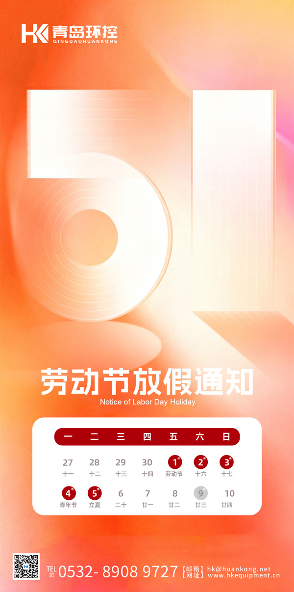 2026劳动节l.jpg
